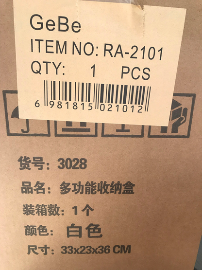Cosmetic Box (RA-2101)