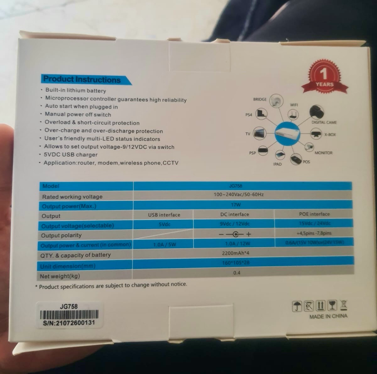 Mini DC UPS (JG758)