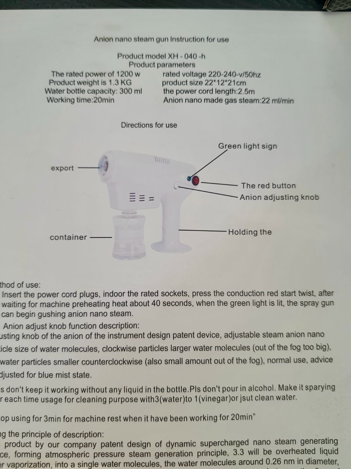 Nano Steam Gun