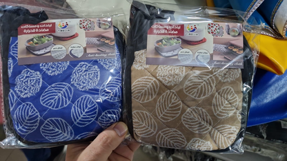 2-pcs Insulation Pad Set