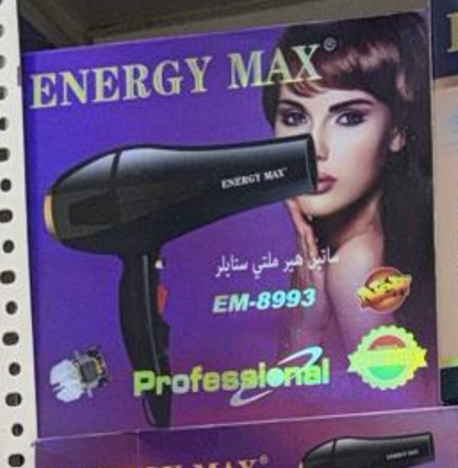 Hair Dryer (EM-8993)