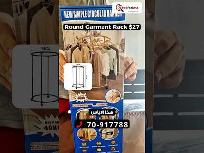Round Garment Rack