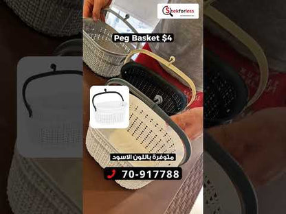 Peg Basket (LA-245)