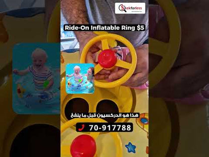Ride-On Inflatable Ring